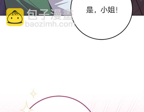 第17话 拖延时间228