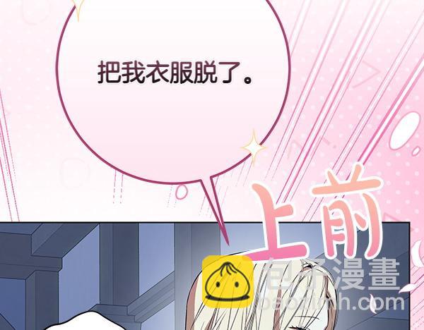 第17话 拖延时间229