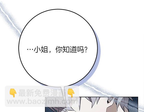 第17话 拖延时间237