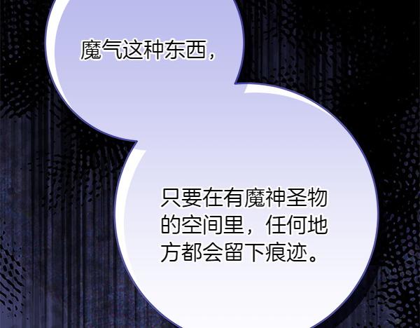 第17话 拖延时间242