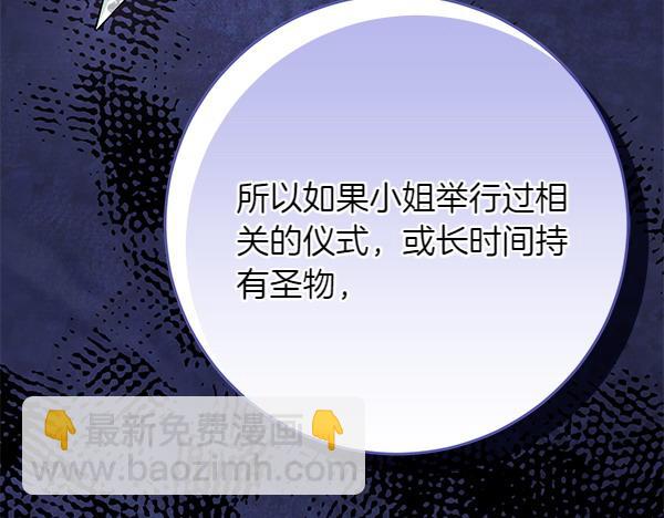 第17话 拖延时间245