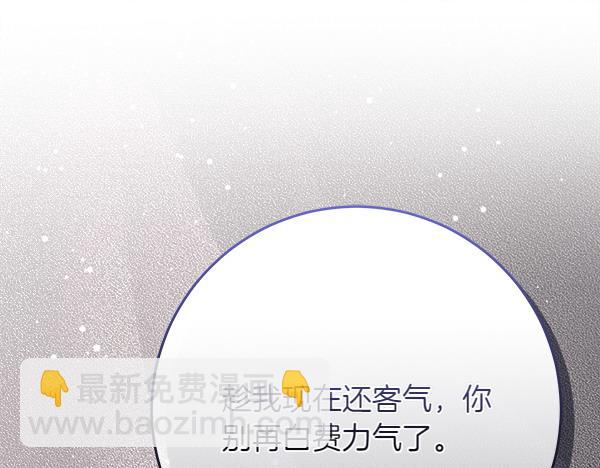 第17话 拖延时间251