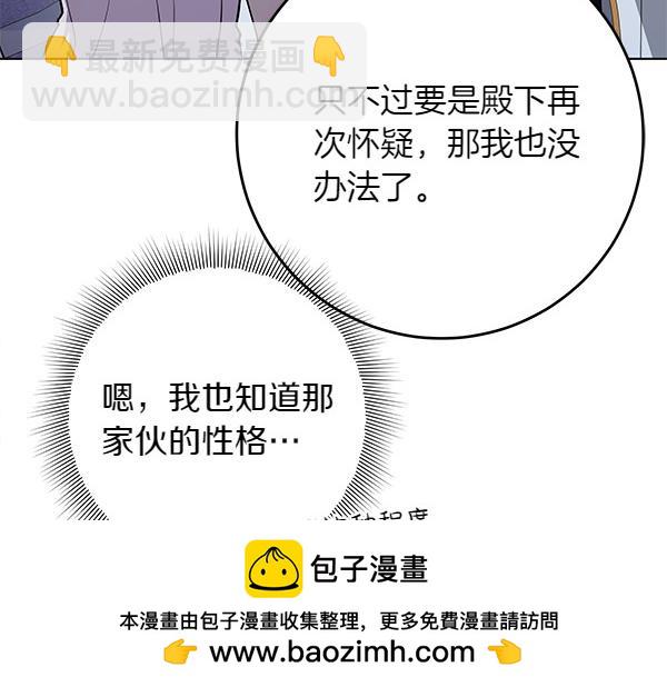 第17话 拖延时间265