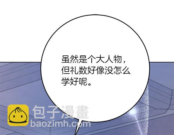 第17话 拖延时间29