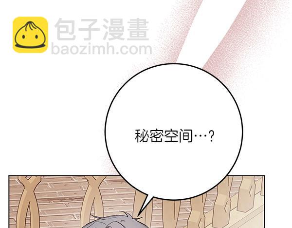 第17话 拖延时间299