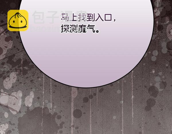 第17话 拖延时间310