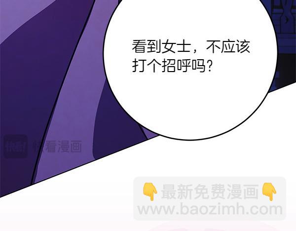第17话 拖延时间32