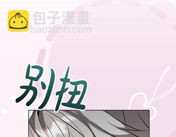 第17话 拖延时间33