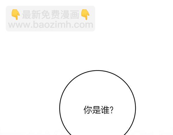 第17话 拖延时间4