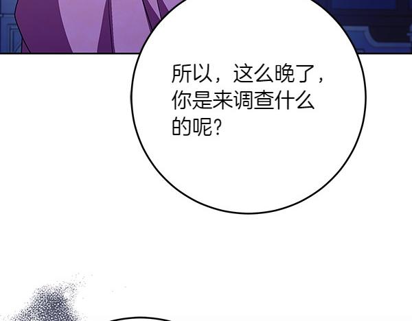 第17话 拖延时间40
