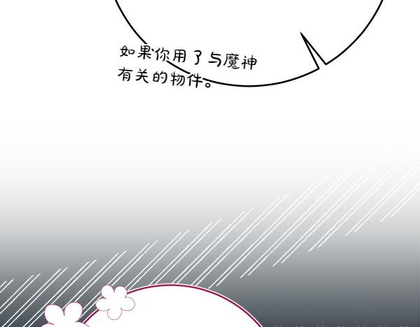 第17话 拖延时间55