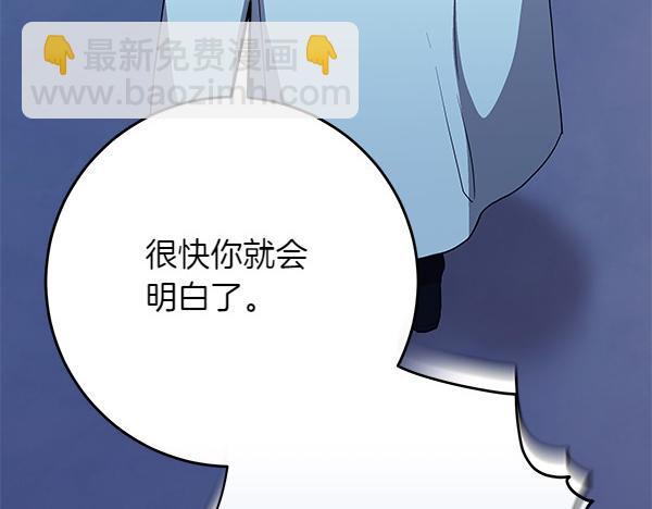 第17话 拖延时间59