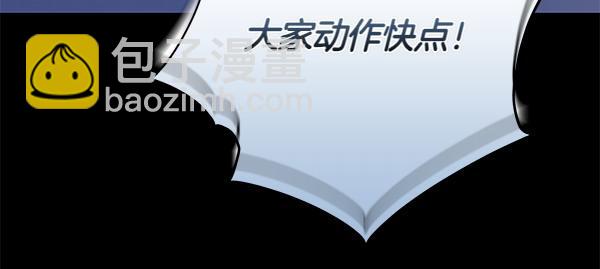 第17话 拖延时间60
