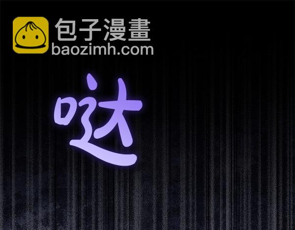 第17话 拖延时间61