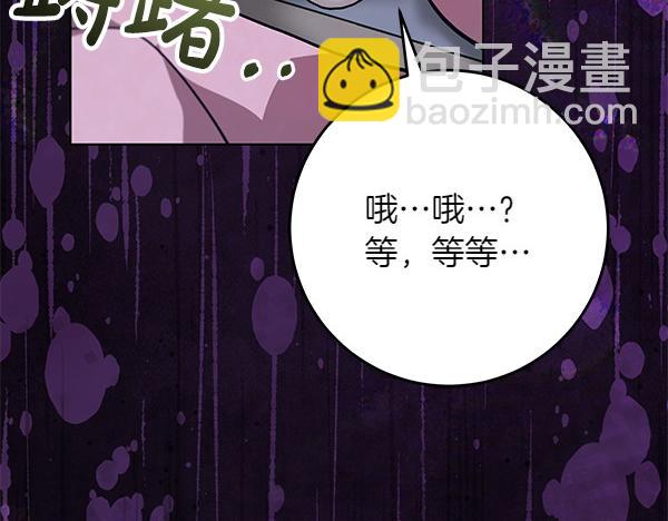 第17话 拖延时间68