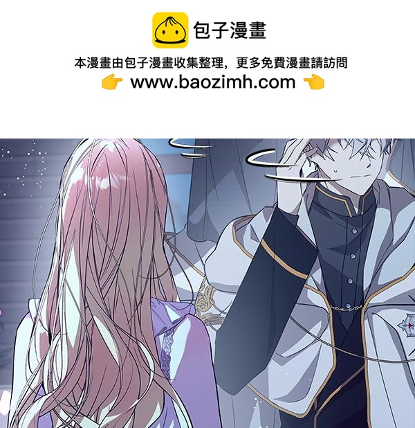 第17话 拖延时间77