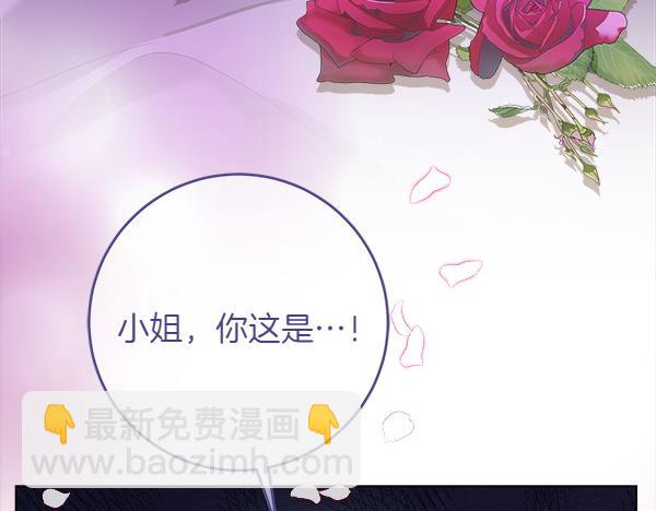 第17话 拖延时间80