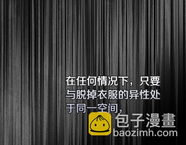 第17话 拖延时间93