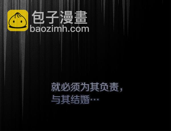 第17话 拖延时间94