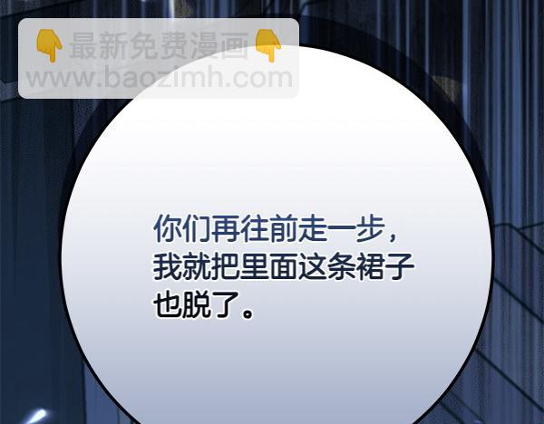 第17话 拖延时间96