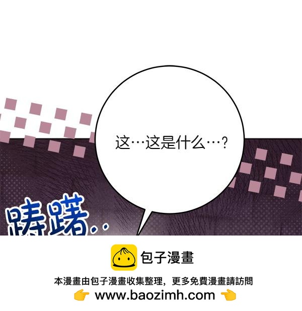 第18话 恨嫁114