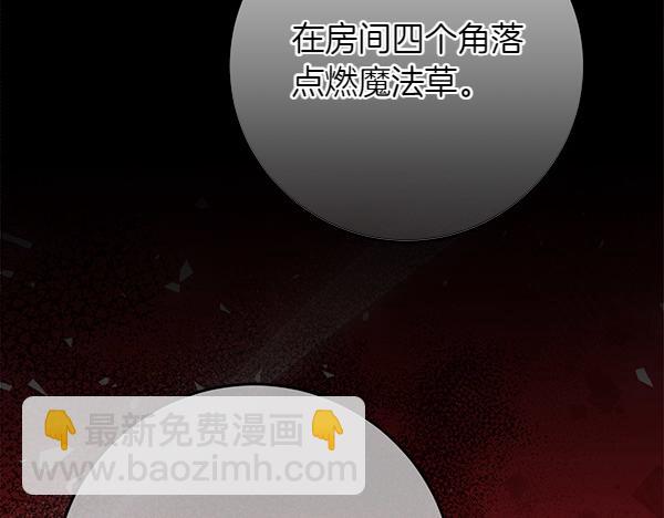 第18话 恨嫁119