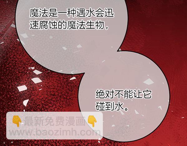 第18话 恨嫁120