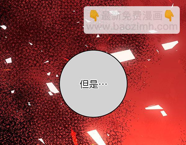 第18话 恨嫁121