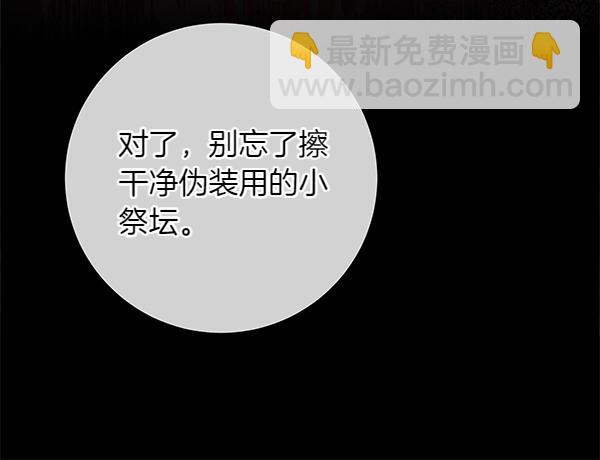 第18话 恨嫁126