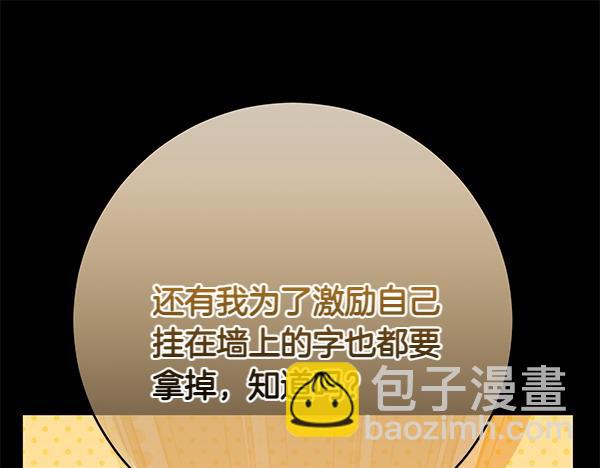第18话 恨嫁127