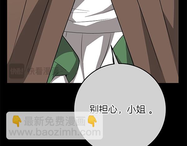 第18话 恨嫁130