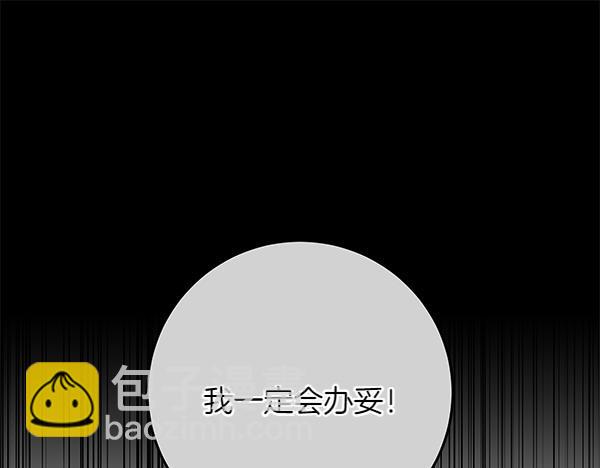 第18话 恨嫁132