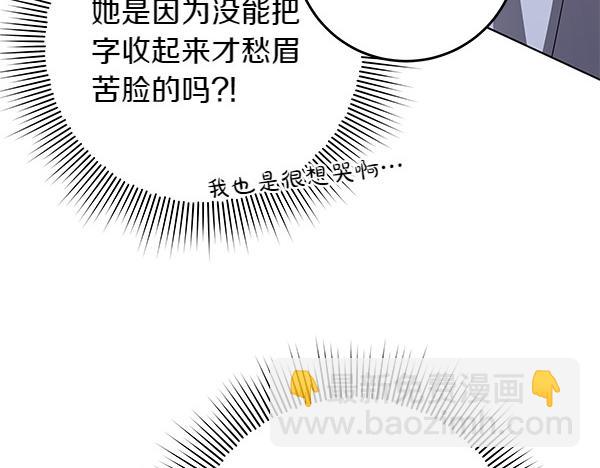 第18话 恨嫁137