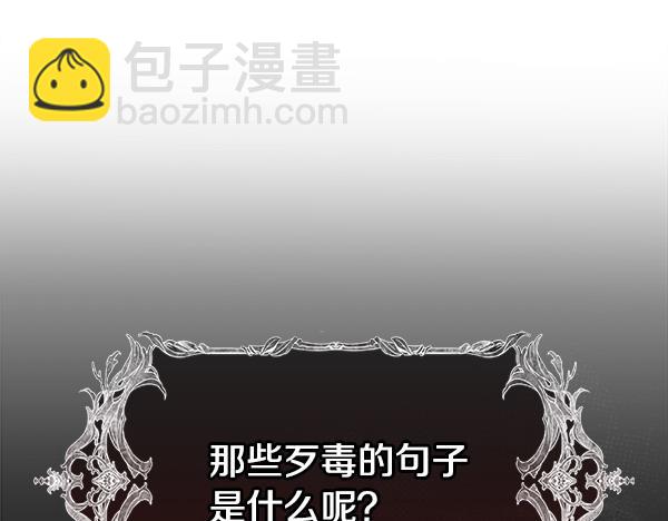 第18话 恨嫁141