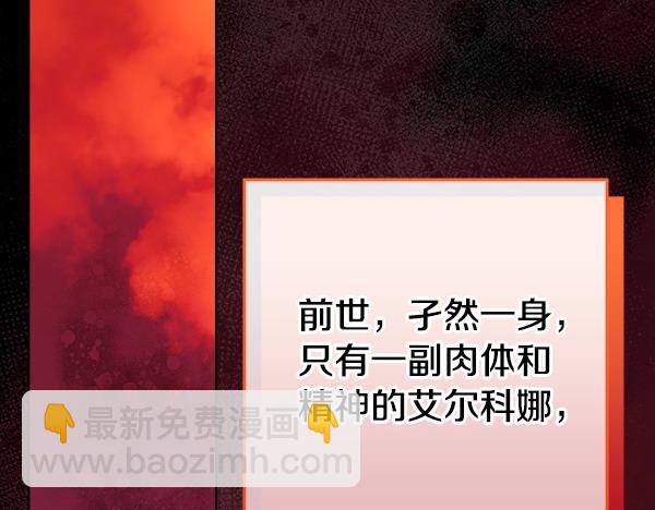第18话 恨嫁143
