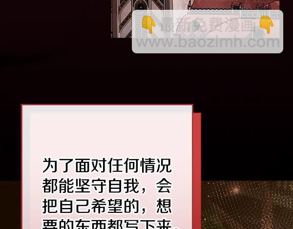 第18话 恨嫁146