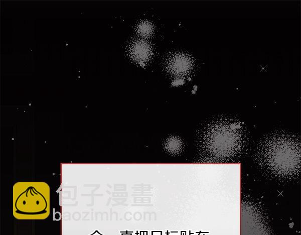 第18话 恨嫁150