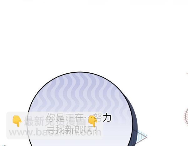 第18话 恨嫁164