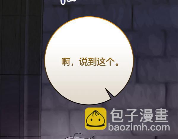 第18话 恨嫁176
