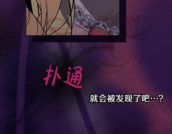 第18话 恨嫁18