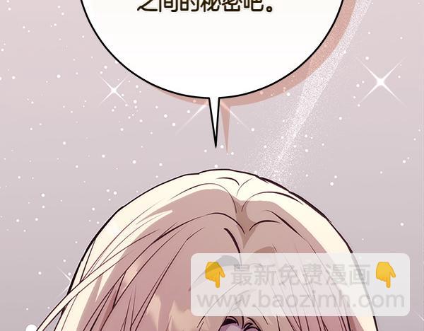 第18话 恨嫁181