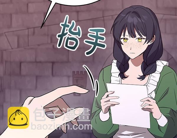 第18话 恨嫁188