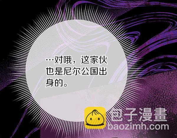 第18话 恨嫁197