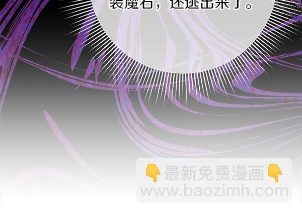 第18话 恨嫁200