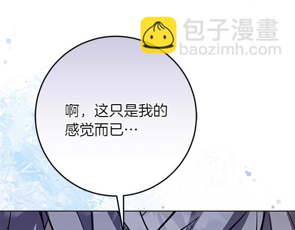 第18话 恨嫁201