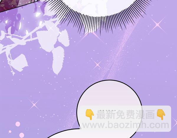 第18话 恨嫁208