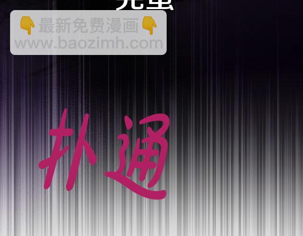 第18话 恨嫁21