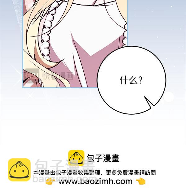 第18话 恨嫁215