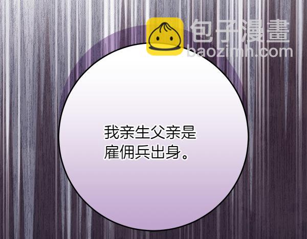 第18话 恨嫁218