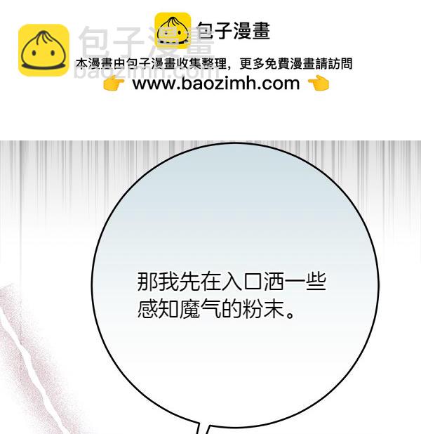 第18话 恨嫁22
